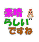 鳥あえずメッセージ（個別スタンプ：20）