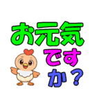 鳥あえずメッセージ（個別スタンプ：21）
