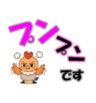鳥あえずメッセージ（個別スタンプ：23）