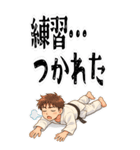 柔道 空手 男子 部活 スポーツ 面白い (大)（個別スタンプ：6）
