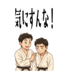 柔道 空手 男子 部活 スポーツ 面白い (大)（個別スタンプ：22）