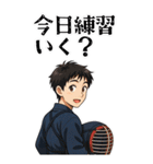 剣道 男子 部活 スポーツ 面白い (大)（個別スタンプ：1）