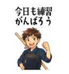 剣道 男子 部活 スポーツ 面白い (大)（個別スタンプ：3）
