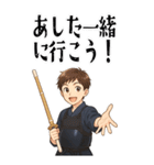 剣道 男子 部活 スポーツ 面白い (大)（個別スタンプ：5）
