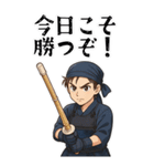 剣道 男子 部活 スポーツ 面白い (大)（個別スタンプ：7）
