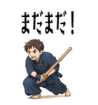 剣道 男子 部活 スポーツ 面白い (大)（個別スタンプ：9）