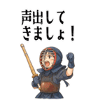 剣道 男子 部活 スポーツ 面白い (大)（個別スタンプ：11）