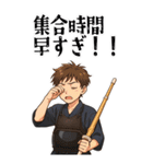 剣道 男子 部活 スポーツ 面白い (大)（個別スタンプ：14）