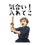 剣道 男子 部活 スポーツ 面白い (大)（個別スタンプ：19）