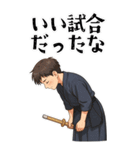 剣道 男子 部活 スポーツ 面白い (大)（個別スタンプ：20）
