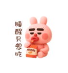 だる～いドゥビうさぎ Vol.2（個別スタンプ：1）