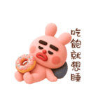 だる～いドゥビうさぎ Vol.2（個別スタンプ：2）