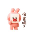 だる～いドゥビうさぎ Vol.2（個別スタンプ：5）
