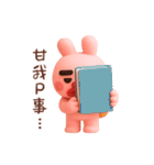だる～いドゥビうさぎ Vol.2（個別スタンプ：6）