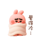 だる～いドゥビうさぎ Vol.2（個別スタンプ：12）