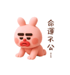 だる～いドゥビうさぎ Vol.2（個別スタンプ：13）