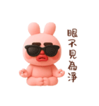 だる～いドゥビうさぎ Vol.2（個別スタンプ：15）
