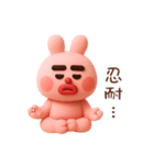 だる～いドゥビうさぎ Vol.2（個別スタンプ：16）