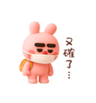 だる～いドゥビうさぎ Vol.2（個別スタンプ：17）