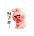 だる～いドゥビうさぎ Vol.2（個別スタンプ：19）