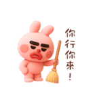 だる～いドゥビうさぎ Vol.2（個別スタンプ：21）
