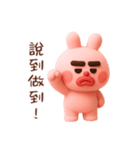 だる～いドゥビうさぎ Vol.2（個別スタンプ：23）