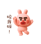 だる～いドゥビうさぎ Vol.2（個別スタンプ：24）