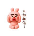 だる～いドゥビうさぎ Vol.2（個別スタンプ：25）