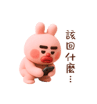 だる～いドゥビうさぎ Vol.2（個別スタンプ：27）