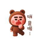 だる～いドゥビうさぎ Vol.2（個別スタンプ：30）