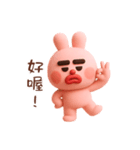 だる～いドゥビうさぎ Vol.2（個別スタンプ：31）