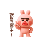 だる～いドゥビうさぎ Vol.2（個別スタンプ：32）