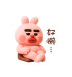 だる～いドゥビうさぎ Vol.2（個別スタンプ：33）