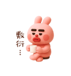 だる～いドゥビうさぎ Vol.2（個別スタンプ：36）