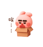 だる～いドゥビうさぎ Vol.2（個別スタンプ：39）