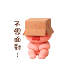 だる～いドゥビうさぎ Vol.2（個別スタンプ：40）