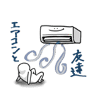 【夏特化】ポップなヤツら（個別スタンプ：3）