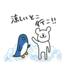【夏特化】ポップなヤツら（個別スタンプ：8）