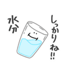 【夏特化】ポップなヤツら（個別スタンプ：25）