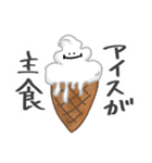【夏特化】ポップなヤツら（個別スタンプ：35）