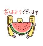 ♡夏ポテポテト♡（個別スタンプ：1）