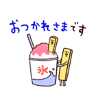 ♡夏ポテポテト♡（個別スタンプ：3）