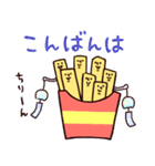 ♡夏ポテポテト♡（個別スタンプ：4）