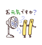 ♡夏ポテポテト♡（個別スタンプ：7）