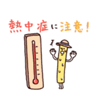 ♡夏ポテポテト♡（個別スタンプ：9）