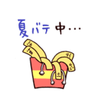 ♡夏ポテポテト♡（個別スタンプ：11）