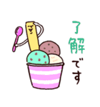 ♡夏ポテポテト♡（個別スタンプ：13）