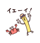 ♡夏ポテポテト♡（個別スタンプ：20）