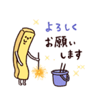 ♡夏ポテポテト♡（個別スタンプ：26）