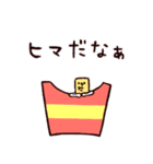 ♡夏ポテポテト♡（個別スタンプ：29）
